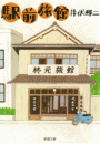 \摜