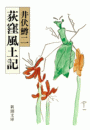 \摜