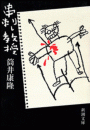 \摜