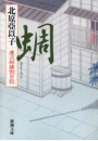 \摜