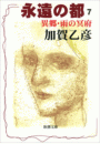 \摜