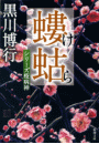 \摜