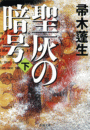 \摜