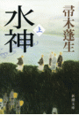 \摜