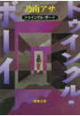 \摜