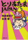 \摜