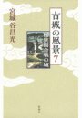 \摜