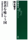 \摜