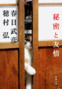 \摜