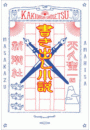 \摜