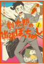 \摜