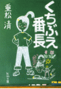 \摜