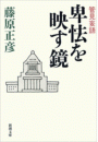 \摜