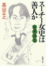 \摜