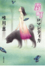 \摜
