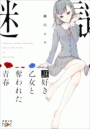 \摜