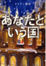 \摜