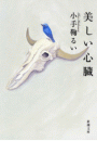 \摜