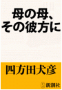 \摜
