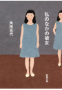 \摜