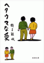 \摜