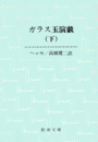 \摜
