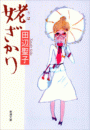 \摜