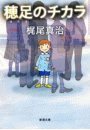 \摜