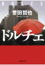 \摜