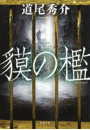 \摜