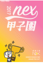 \摜