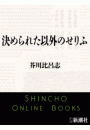 \摜