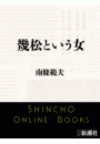 \摜