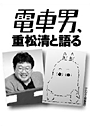 \摜