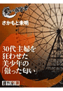\摜