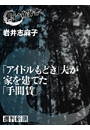 \摜