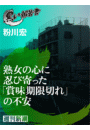 \摜