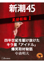 \摜