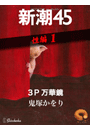 IXX\摜