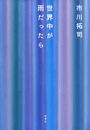 \摜