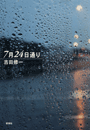 \摜
