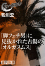 \摜