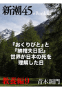 \摜