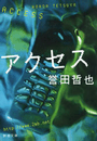 \摜
