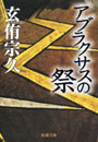 \摜