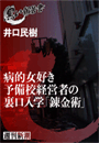 \摜