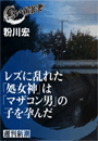 \摜