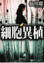 \摜