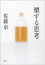 \摜