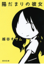 \摜